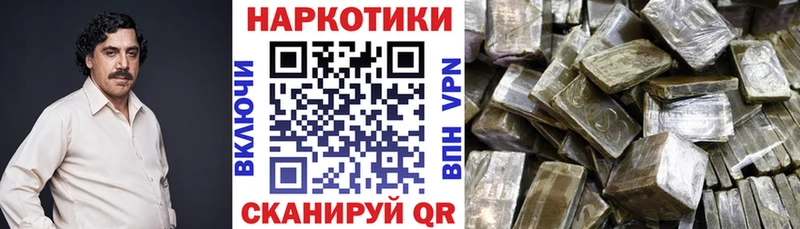 Где купить наркоту Шумерля Марихуана  Меф мяу мяу  COCAIN  Кетамин  Гашиш 