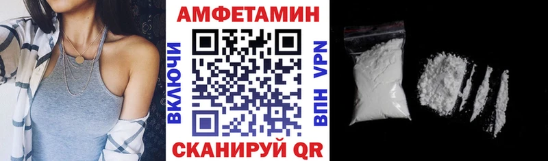 хочу Шумерля АМФ 98%