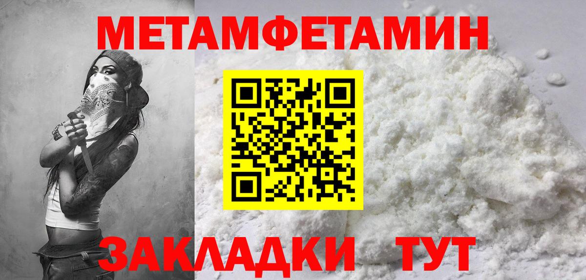 АМФ Premium Шумерля