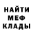 Метадон VHQ Alex Griffin