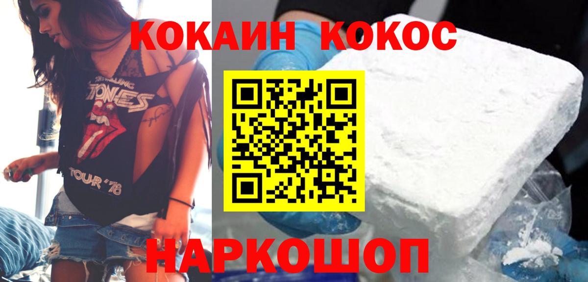 COCAIN 98%  Шумерля  Cocaine Боливия 