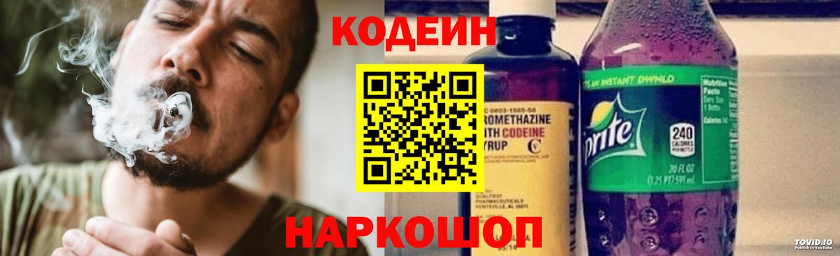 Марки  Шумерля  Меф  Плюхи  МДМА  Cocaine  Вход с VPN  МАРИХУАНА  Альфа-ПВП 