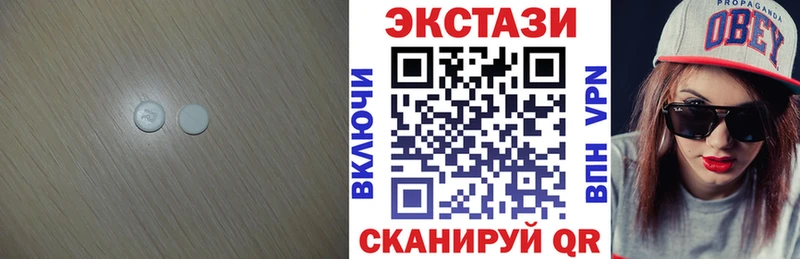 Ecstasy диски  Шумерля 