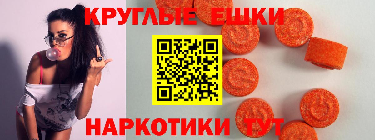 купить наркотики сайты  Ecstasy таблы  Шумерля  Вход с VPN  Экстази Дубай 