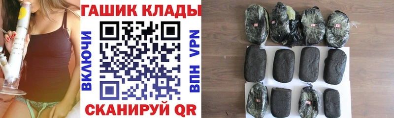 ГАШИШ Ice-O-Lator  что такое   Шумерля 