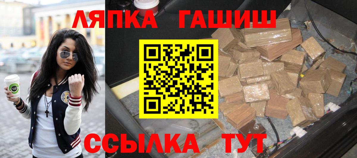 ГАШ гарик Шумерля