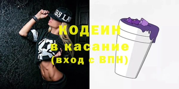 ALPHA PVP Новодвинск