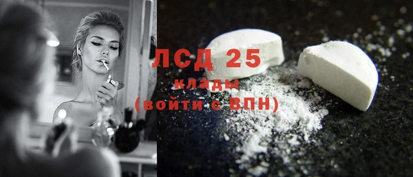 MESCALINE Новокубанск