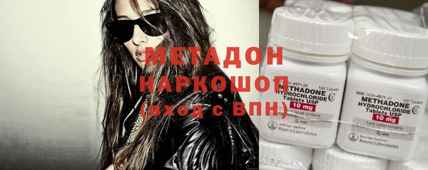 мефедрон VHQ Новозыбков