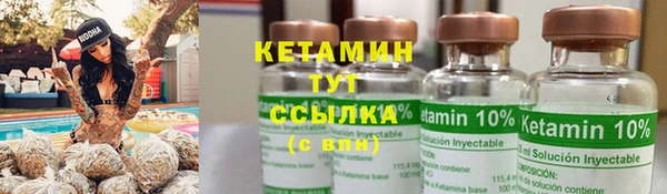 бутират Болотное