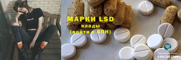 бутират Болотное