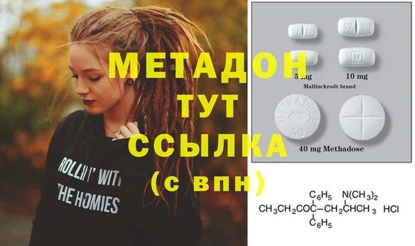 MESCALINE Новокубанск