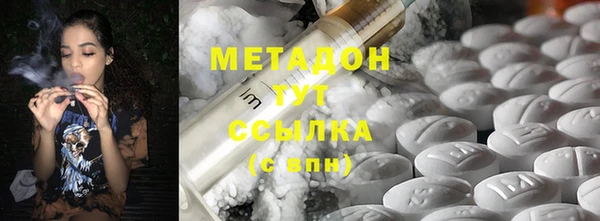 MESCALINE Новокубанск