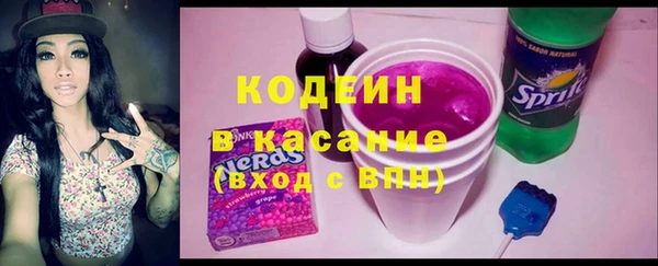 молекула духа Нефтегорск