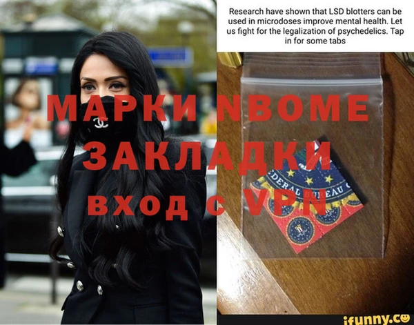 ALPHA PVP Новодвинск
