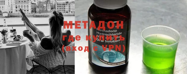 бутират Болотное