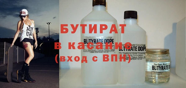молекула духа Нефтегорск