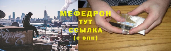 тгк Бронницы