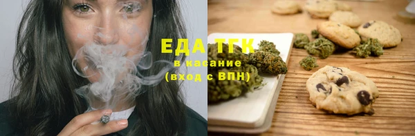 MESCALINE Новокубанск