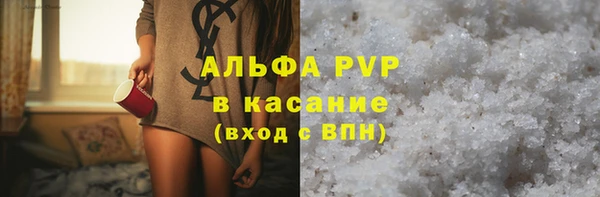 мефедрон VHQ Новозыбков
