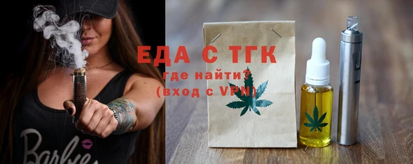 MESCALINE Новокубанск