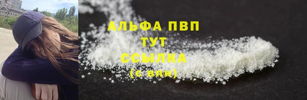 ALPHA PVP Новодвинск