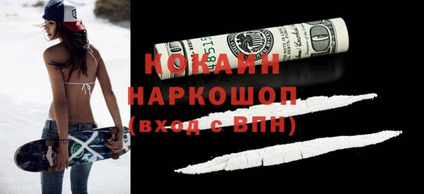mdpv Нефтекумск