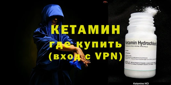 бутират Болотное