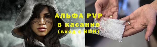 mdpv Нефтекумск