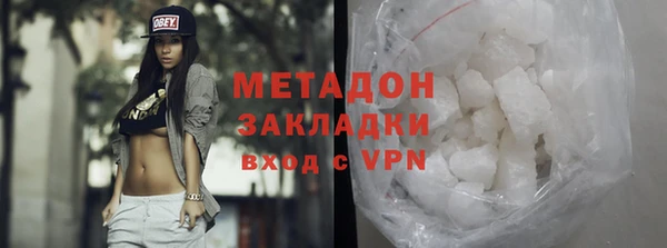 мефедрон VHQ Новозыбков