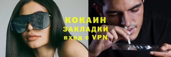молекула духа Нефтегорск