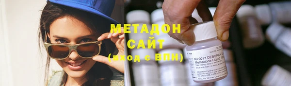 мефедрон VHQ Новозыбков
