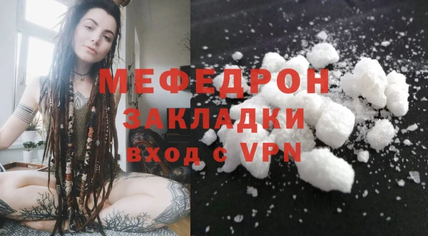 MESCALINE Новокубанск