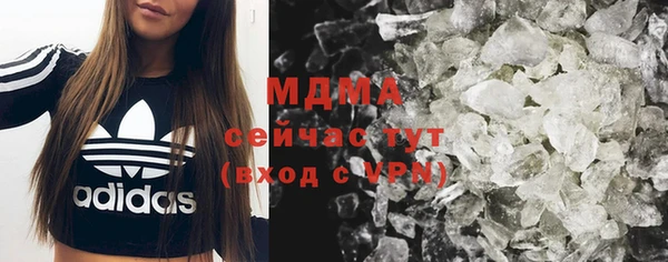 ALPHA PVP Новодвинск