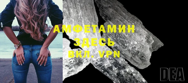 MESCALINE Новокубанск