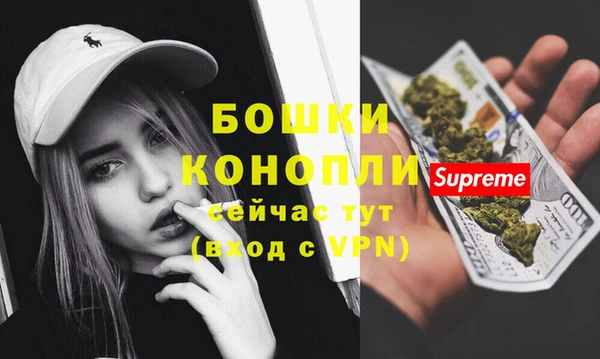 мефедрон VHQ Новозыбков