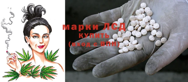 мефедрон VHQ Новозыбков