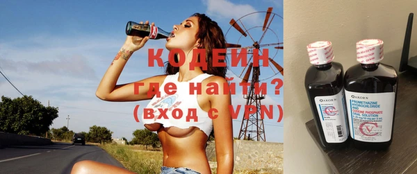 молекула духа Нефтегорск