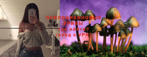 мефедрон VHQ Новозыбков