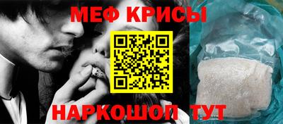 молекула духа Бузулук