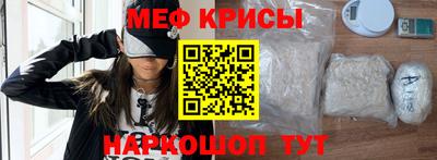 молекула духа Бузулук
