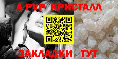 дурь Абакан