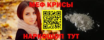 гашиш Бийск