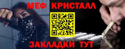 каннабис Беслан