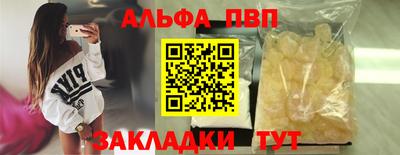 каннабис Беслан