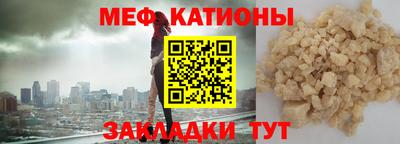 каннабис Беслан