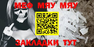 молекула духа Бузулук