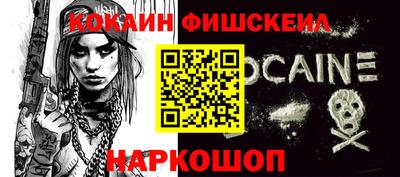 молекула духа Бузулук