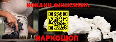 гашиш Бийск