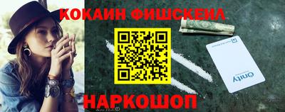 амф Будённовск